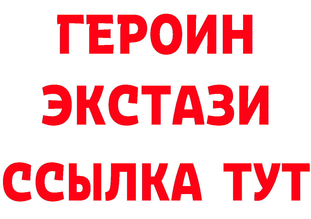 Бутират вода ссылки дарк нет blacksprut Углегорск